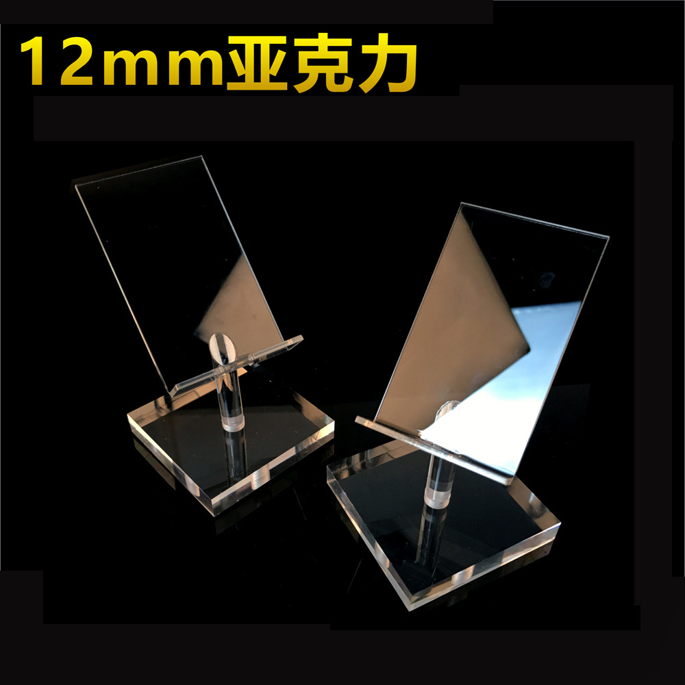 高檔透明亞克力手機座展示支架中國移動聯通天翼托盤托架組合通用在類目 3C數碼配件, 手機配件, 手機支架/手機座中 - 來自Buy2taobao.com提供專業的淘寶代購服務