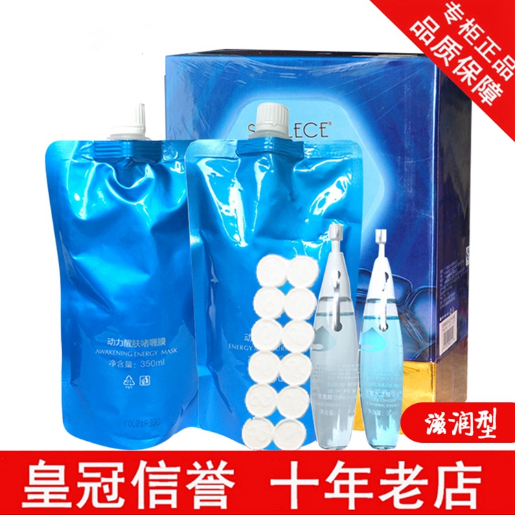 Shengyalisi Hydrodynamic Replenish water 5 sets whole country Yalisi quality goods Triple Replenish water moist Rejuvenationin the Skin Care/Body/Essential oils , Facial Care Set category - from Buy2taobao.com to provide professional Taobao agent buy service