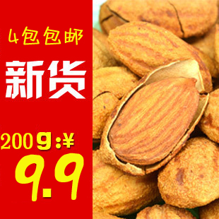  特价包邮  椒盐味纸皮巴旦木 薄壳壳杏仁  新疆特产干果坚果零食