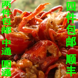  两件包邮 四川私房菜香辣麻辣泡椒爆炒小龙虾虾尾虾球 四件包顺丰