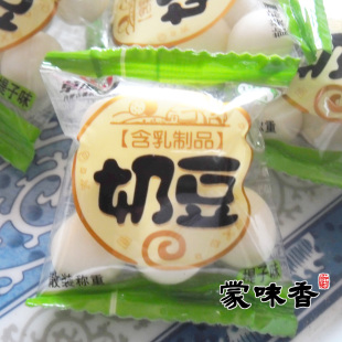  10远运费不限重 98包邮 内蒙古奶酪 草原情 特价牛奶提子奶豆18g