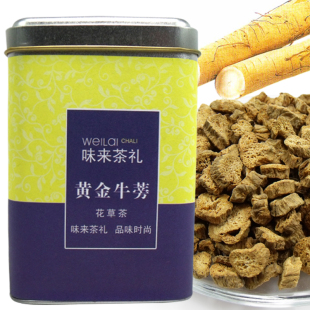  正味来 牛蒡茶 一级牛蒡片/晒干 正品黄金牛蒡茶 极品罐装 包邮