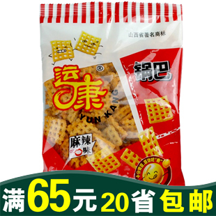  山西运城　特产食品　休闲零食　运康麻辣味锅巴120克