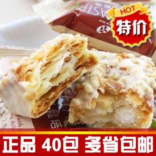 台湾零食 特产零食 77宏亚蜜兰诺/milnao松塔酥 单条 40个包邮