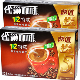  雀巢咖啡 特浓速溶咖啡 【38+5X2盒】江浙沪超值套餐 正品特价
