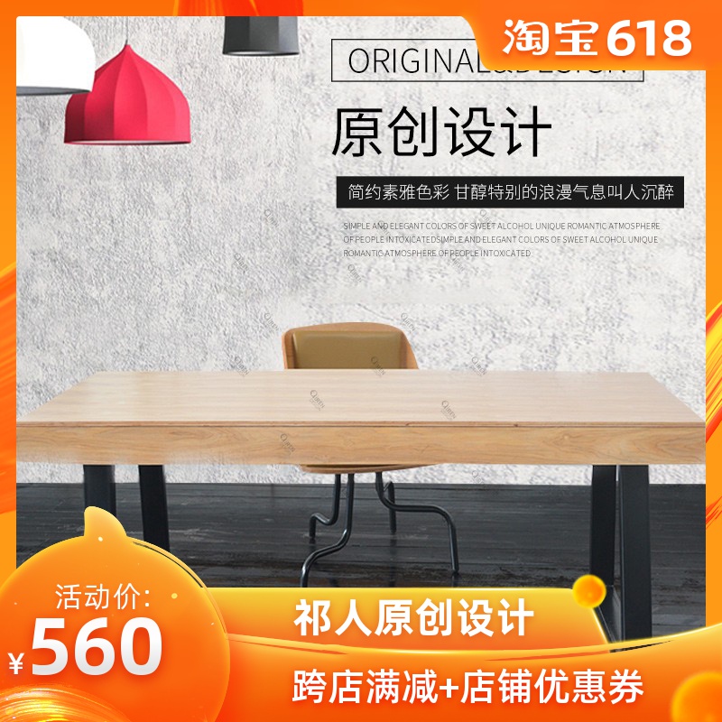 原创北欧简约办公桌复古工业风loft电脑桌书桌家用实木定制餐桌在类目 住宅家具, 桌类, 餐桌中 - 来自Buy2taobao.com提供专业的淘宝代购服务
