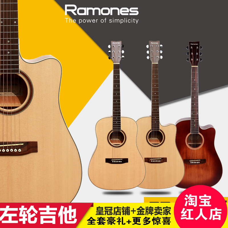 左轮吉他Ramones雷蒙斯RD56单板民谣琴/电箱指弹打板木吉他初学者在类目 乐器/吉他/钢琴/配件, 西洋乐器, 西洋弦乐器, 吉他-民谣吉他中 - 来自Buy2taobao.com提供专业的淘宝代购服务
