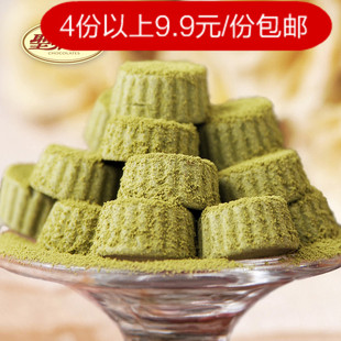  旗舰店SanVela/圣维拉抹茶松露巧克力小包装 4份以上9.9每份