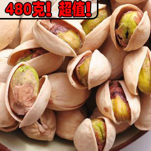  南兴天虹牌特级盐焗美国开心果480g 原色未漂白 4件包邮