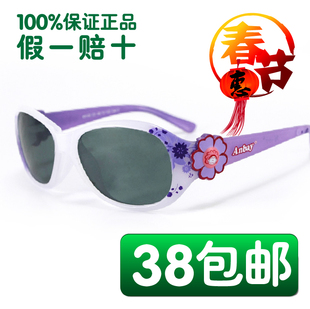  专柜品牌 安比儿童太阳镜女 包邮 偏光眼镜 潮酷户外墨镜A5102_C2
