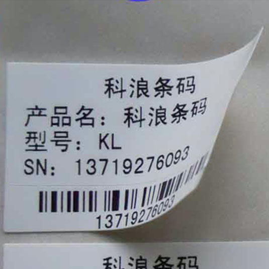 彩色不干胶印刷 贴纸印刷 不干胶定做 不干胶印刷 不干胶定制|msdalam kategori Kamus elektronik/buku kertas elektronik/alat tulis, Ini buku kertas, pelekat - dari Buy2taobao.com untuk memberikan perkhidmatan ejen Taobao profesional membeli