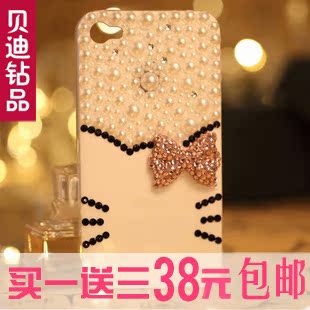  最新款 iphone4S手机壳 苹果4s正品 iPhone4保护套 水钻外壳潮女Q