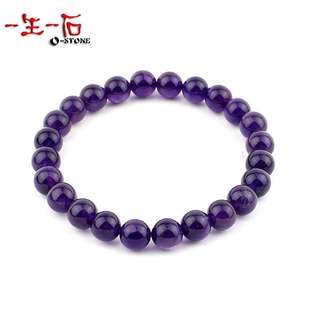  一生一石2A级巴西天然紫水晶智慧之石手链女士礼物附证书送首饰盒