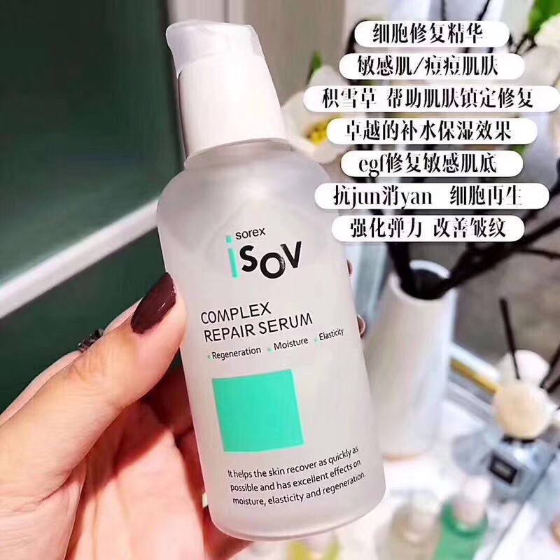 韩国皮肤科isov新款水光修复精华积雪草修复精华 细胞修复精华|msdalam kategori Beauty/badan/minyak pati, Essence muka - dari Buy2taobao.com untuk memberikan perkhidmatan ejen Taobao profesional membeli