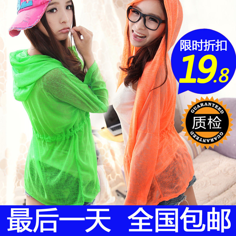 Spring and autumn sun dress transparent women long sleeves Korean Cardigan a genuine lightweight short Sun sweater shawl knit jacket