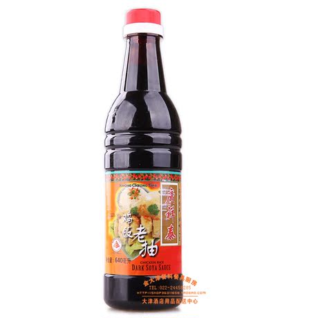 新加坡原装进口 老字号 广祥泰 鸡饭老抽 黑酱油 甜酱油 640ml-淘宝网