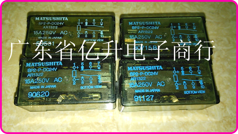 sp2-p-dc24v sp2-dc24v 15a250v库存正品松下继电器在类目 3C数码配件, 电子元器件市场, 电子元件, 继电器中 - 来自Buy2taobao.com提供专业的淘宝代购服务