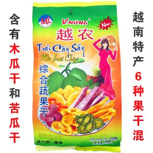  [4袋包邮]越南热带果干 越农牌综合蔬果干 特含木瓜苦瓜干 250克