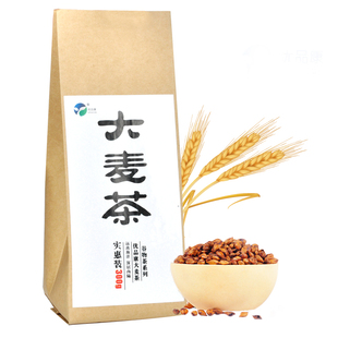  【包邮】买3送1 特级大麦茶 300克 韩式烘培型进口浓香醇厚