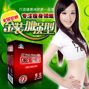  健康减肥正品 安全顽固性瘦身胶囊产品超左旋肉碱咖啡 男女通用