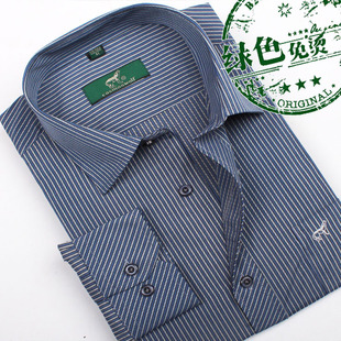 七匹狼长袖衬衫秋装新款男士天蓝色斜纹门襟时尚小尖领衬衣