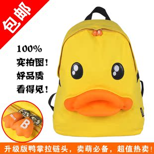  包邮 丑小鸭双肩包 小鸭子帆布背包 卡通可爱学生书包 鸭子包包