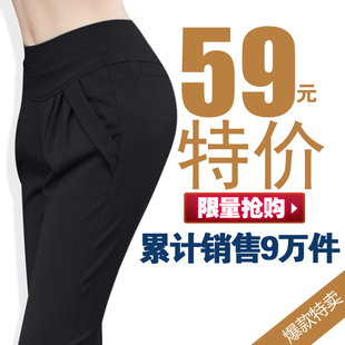  春装新款 韩版潮哈伦裤女裤 修身显瘦大码休闲裤长裤子2562