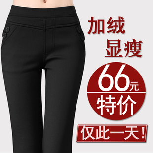  秋冬新款 加绒加厚铅笔裤 显瘦小脚裤 女裤 打底靴裤子 2582