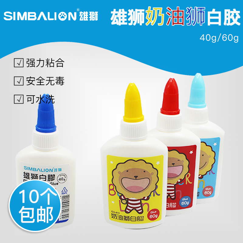 雄狮奶油狮手工白胶学生手工粘帖白乳胶纸张木材粘胶可水洗多用途在类目 电子词典/电纸书/文化用品, 胶粘用品, 胶带/胶纸/胶条中 - 来自Buy2taobao.com提供专业的淘宝代购服务