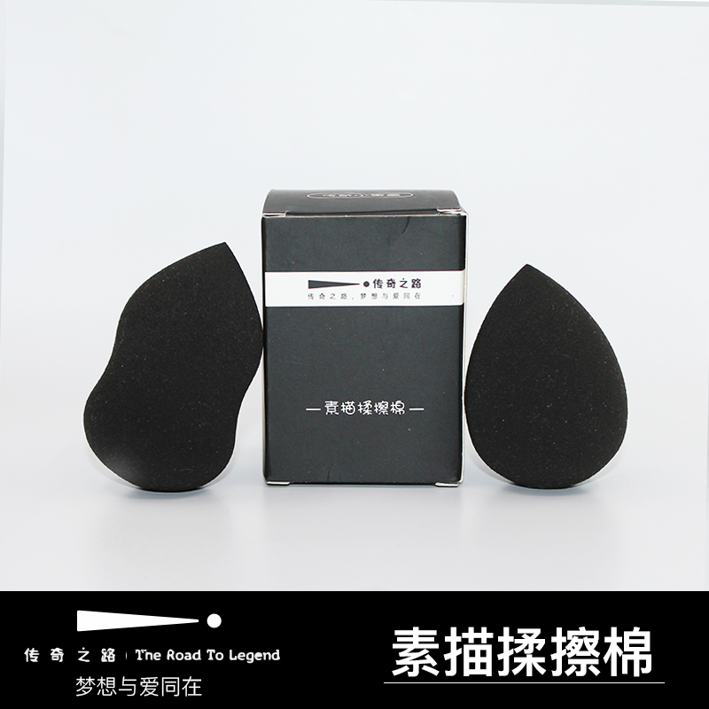 包邮传奇之路美术擦棉素描素描揉擦棉 纸擦笔新型揉擦工具棉在类目 电子词典/电纸书/文化用品, 日常学习用品, 橡皮中 - 来自Buy2taobao.com提供专业的淘宝代购服务