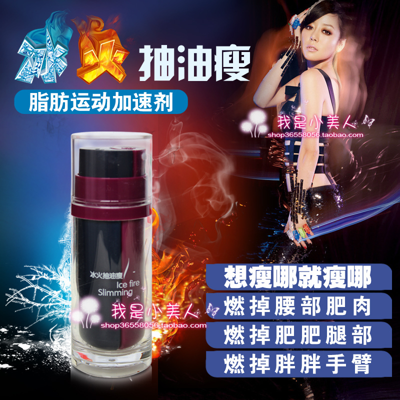 韩国减肥药哪种好?韩国减肥药价格,韩国减肥药