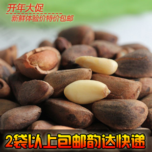  新货 开口松子 黑松子 红松子250g 原味 年货 3件包邮 特价零食