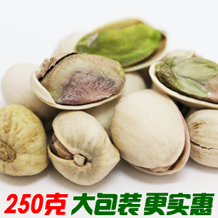  【新货】伊朗本色开心果 超大 无漂白零食坚果 250g 满46