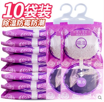 10 Heart guest Hanging type dehumidification wardrobe clothes Desiccant Room Absorbent bag Desiccant Moisture-proof Antifungalin the Care cleaners/Sanitary napkins/Paper/Aromatherapy , Indoor deodorant/Fragrance products , Drier category - from Buy2taobao.com to provide professional Taobao agent buy service