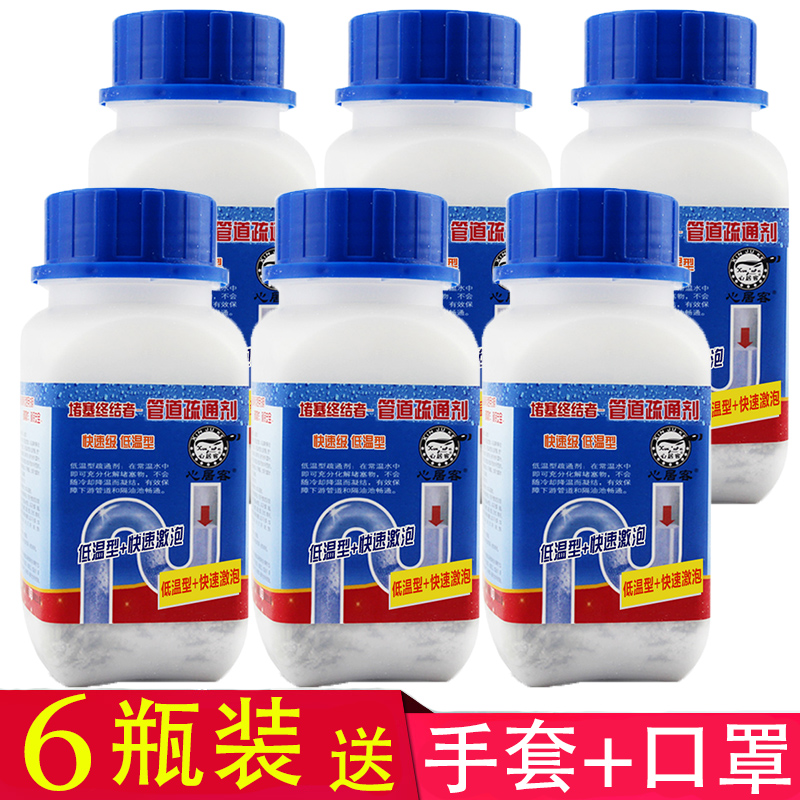 Heart guest Strength The Conduit Dredge agent Sewer Drainage powder kitchen toilet closestool Block TOILET Deodorizationin the Care cleaners/Sanitary napkins/Paper/Aromatherapy , Family environment cleaner , Pipeline dredge agent category - from Buy2taobao.com to provide professional Taobao agent buy service
