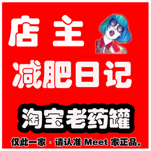  店主亲试 减肥瘦身胶囊 控制抑制食欲祛抗体超左旋肉碱 模特内供