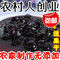 上下架计划:特价！野生蓝莓果酱 无任何添加剂 手工自制果酱滴水不加 1瓶包邮