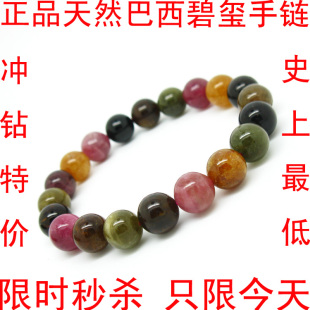  华胜水晶天然水晶手链巴西老矿碧玺手链6-10mm天然正品碧玺女饰品