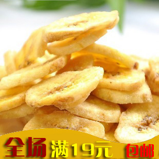  休闲零食特价 香蕉干 菲律宾香蕉片 香甜脆爽 非油炸