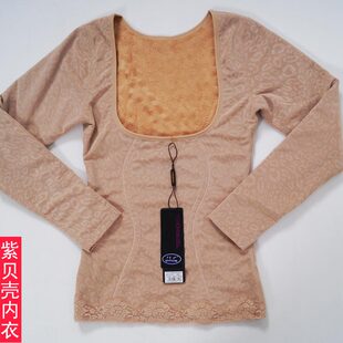  彦黛正品女秋冬打底衫保暖内衣塑身美体上衣长袖加绒厚托胸23721