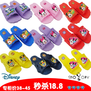  新品特价正品Disney迪士尼拖鞋米奇拖鞋男童儿童拖鞋防滑凉拖鞋