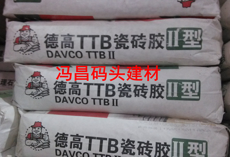 JCDecaux TTB Ceramic tile adhesive type II/Tile adhesivein the Basic building materials , Accessories Area , Tiling accessories , Tile adhesive category - from Buy2taobao.com to provide professional Taobao agent buy service