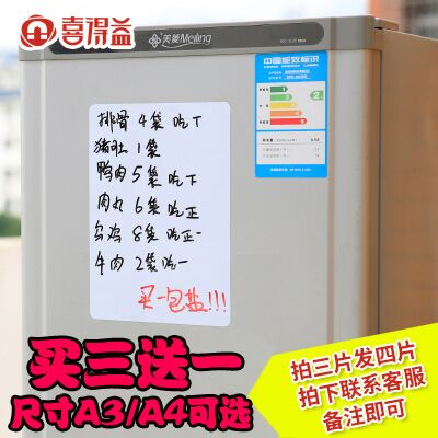 磁性迷你软白板白板贴墙贴磁力贴留言板记事本备忘录写字板贴纸在类目 电子词典/电纸书/文化用品, 教学演示/展示告示用品, 白板中 - 来自Buy2taobao.com提供专业的淘宝代购服务