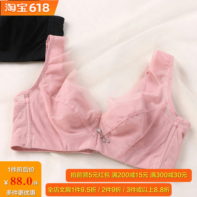 时尚性感网纱超薄款背心文胸 纯美舒适大码调整型女士内衣 软钢圈在类目 女士内衣/男士内衣/家居服, 文胸中 - 来自Buy2taobao.com提供专业的淘宝代购服务