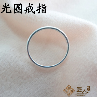  999纯银千足银 简约之美 纯手工光圆圈戒指 女尾戒 细银戒子