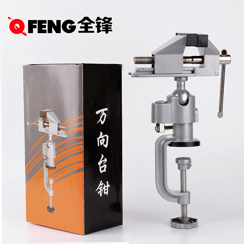 360度旋轉萬向台虎鉗 桌虎鉗 固定鉗 鋁合金材質在類目 五金/工具, 手動工具, 夾持類工具, 桌虎鉗中 - 來自Buy2taobao.com提供專業的淘寶代購服務