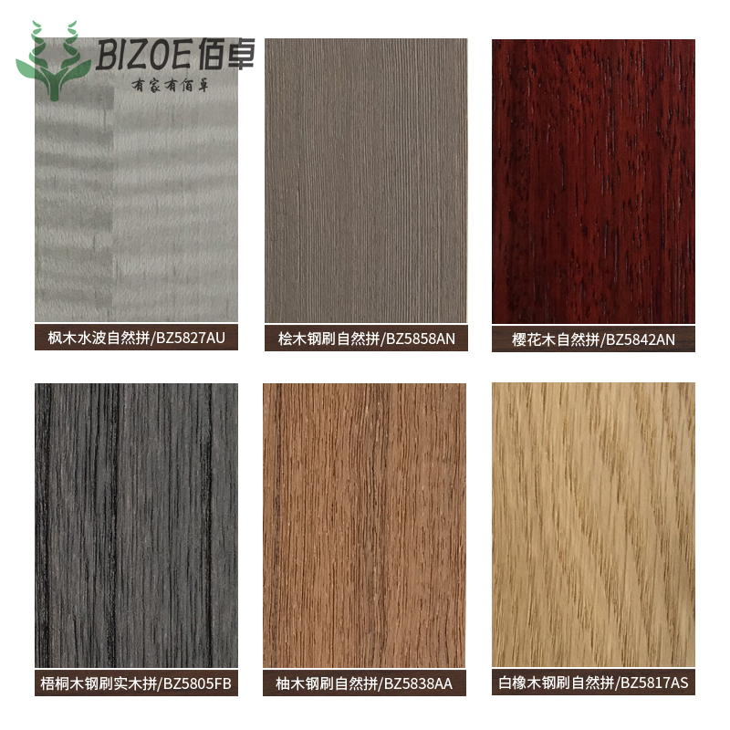 Paint Trim panel solid wood Decorative plates KD Veneer board indoor Skin sticking customized UV Coating boardin the Basic building materials , Plate , Decking category - from Buy2taobao.com to provide professional Taobao agent buy service