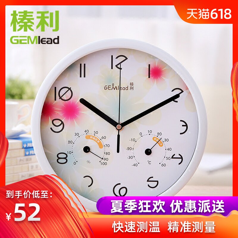 Hazel Lee Mute Wall clock Office when clocks thermometer Hygrometer European-style garden Stylish living room 10 inchin the Home Daily , Bell , Wall clock category - from Buy2taobao.com to provide professional Taobao agent buy service
