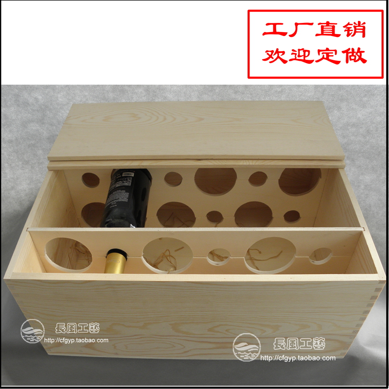 十二支紅酒木盒12瓶支裝葡萄酒盒紅酒木箱木箱定做在類目 餐飲具, 酒壺/酒杯/酒具, 酒盒中 - 來自Buy2taobao.com提供專業的淘寶代購服務