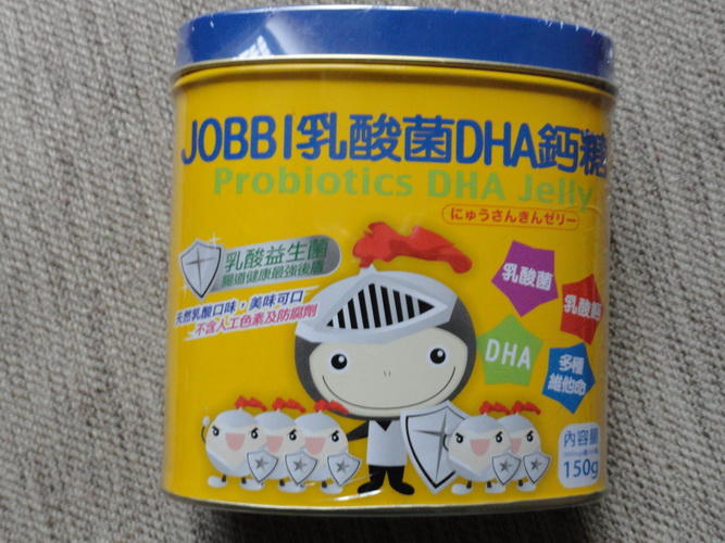 Hong Kong Imported Taiwan JOBBI lactobacillus DHA Calcium sugar Probiotics+Calcium Digestion and appetite 160 Capsulesin the Milk powder/Food supplement/Nourishment/Snacks , Infant nutrition , Probiotics category - from Buy2taobao.com to provide professional Taobao agent buy service